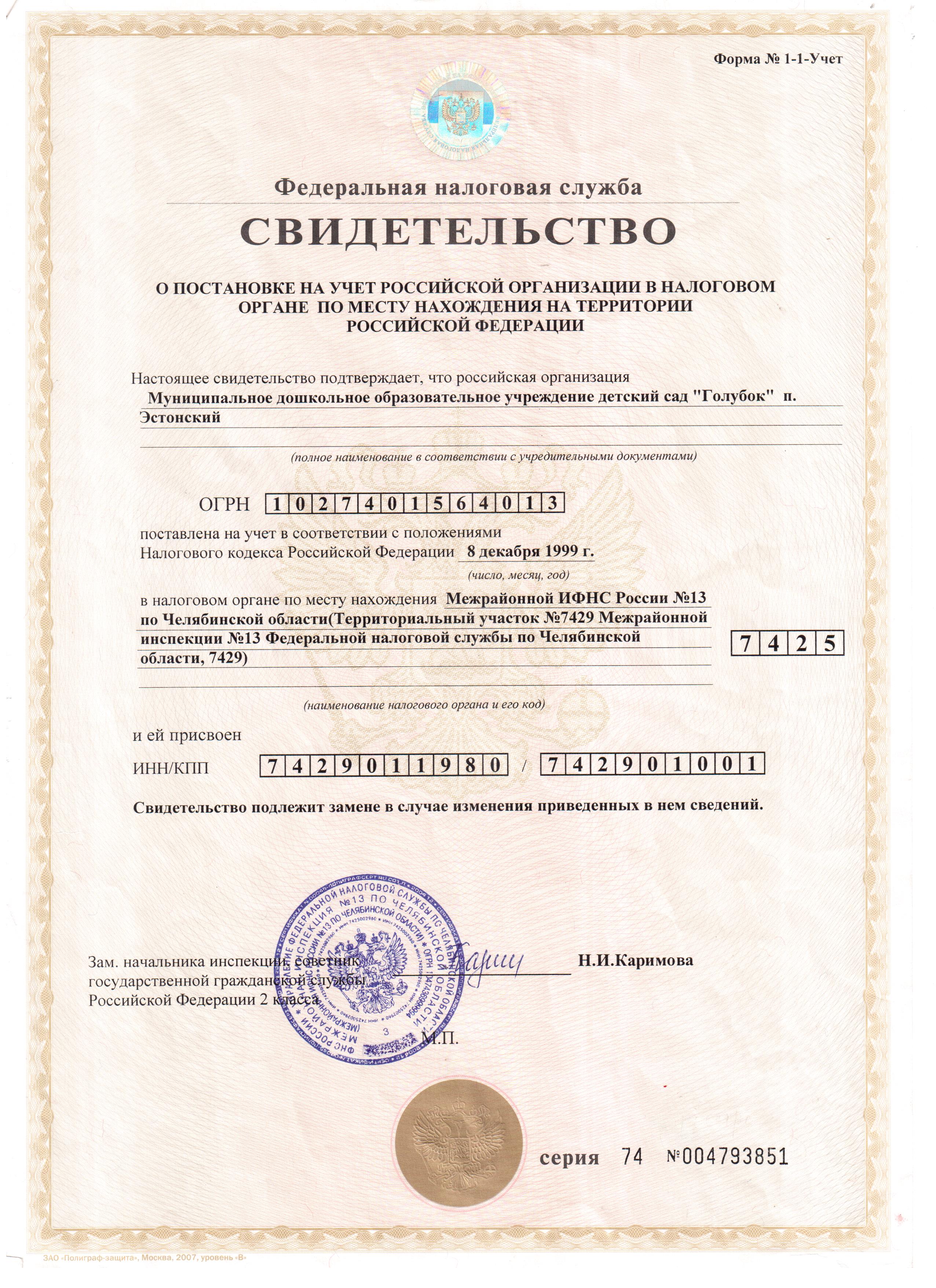 Как начисляется выходное пособие при сокращении 2018 Как начисляется выходное пособие при сокращении 2018